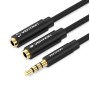 Audio კაბელი/სპლიტერი Vention Model/Item-NO: <BBVBY > 4 Pole 3.5mm Male to 2*3.5mm Female Stereo Splitter Cable 0.3M Black Metal Type