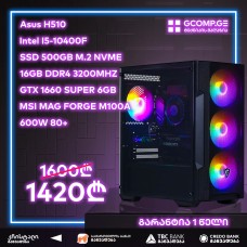 პერსონალური კომპიუტერი Intel i5-10400F Asus H510 DDR4 16GB 500GB M.2 SSD GTX 1660 SUPER 6GB