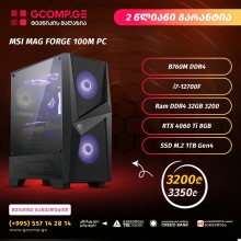 პერსონალური კომპიუტერი Intel i7-12700F B760M DDR4 32GB 1TB M.2 SSD RTX 4060 Ti 8GB