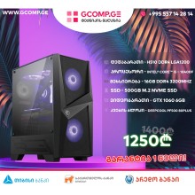 პერსონალური კომპიუტერი intel I5-10400F H510 16GB 500GB M.2 NVME GTX 1060 6GB