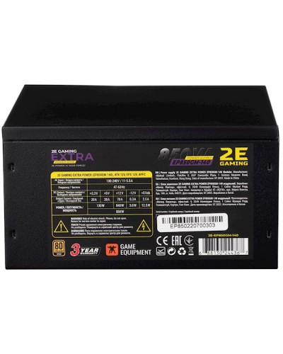 კვების ბლოკი 2E 2E-EP850GM-140, 850W, 80 Plus, Power Supply, Black