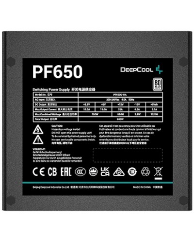 კვების ბლოკი DEEPCOOL PF650, 80PLUS 230V EU White 650W power supply with 120mm PWM function fan