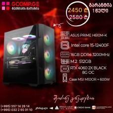 პერსონალური კომპიუტერი intel I5-12400F Asus PRIME H610M-K 16GB 512GB SSD M.2 RTX 4060 2x Black 8GB OC