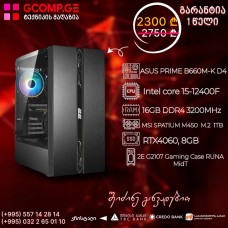 პერსონალური კომპიუტერი intel I5-12400F Asus PRIME B660M-K D4 16GB 1TB SSD M.2 RTX 4060 8GB