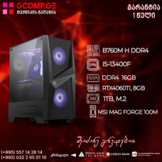 პერსონალური კომპიუტერი intel I5-13400F  B760M H DDR4 16GB 1TB M.2 RTX 4060 Ti  8GB 
