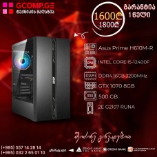 პერსონალური კომპიუტერი intel I5-12400F Asus Prime H610M-R 16GB 512GB SSD M.2 NVME GTX 1070 8GB