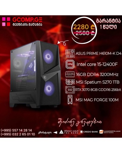 პერსონალური კომპიუტერი intel I5-12400F Asus H610M-K D4 16GB 1TB SSD RTX 3070 8GB GDDR6 256bit