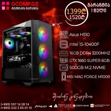 პერსონალური კომპიუტერი Intel i5-10400F Asus H510 DDR4 16GB 500GB M.2 SSD GTX 1660 SUPER 6GB