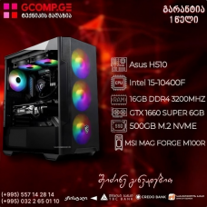პერსონალური კომპიუტერი Intel i5-10400F / Asus H510 DDR4 16GB / 500GB M.2  / SSD GTX 1660 SUPER 6GB 