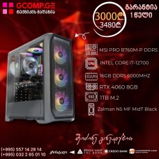 პერსონალური კომპიუტერი Intel i7-12700 MSI PRO B760M-P DDR5 16GB 1TB M.2 PCle 4.0 NVMe RTX 4060 8GB