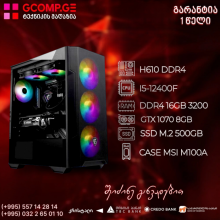 პერსონალური კომპიუტერი Intel i5-12400F H610 DDR4 16GB 500GB M.2 SSD GTX 1070 8GB