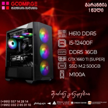 პერსონალური კომპიუტერი Intel i5-12400F /  H610 DDR5  /  16GB DDR5 5600 Hz /  500GB M.2 SSD / GTX 1660 TI 