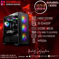 პერსონალური კომპიუტერი Intel i5-12400F H610 DDR5 16GB 500GB M.2 SSD GTX 1660 TI SUPER