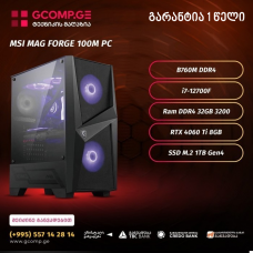 პერსონალური კომპიუტერი Intel i7-12700F B760M DDR4 32GB 1TB M.2 SSD RTX 4060 Ti 8GB