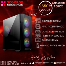 პერსონალური კომპიუტერი AMD RYZEN 5 5600X GIGABYTE B450M DDR4 16GB SSD 512GB M.2 GIGABYTE Radeon RX 6600 8GB