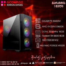 პერსონალური კომპიუტერი AMD RYZEN 5 5600X GIGABYTE B450M DDR4 16GB SSD 512GB M.2 GIGABYTE Radeon RX 6600 8GB