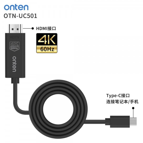 ONTEN UC501 | USB-C to HDMI კაბელი