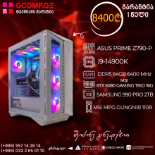 პერსონალური კომპიუტერი Intel Core i9-14900K ASUS PRIME Z790-P DDR5 64 GB 6400 MHz SSD SAMSUNG 990 PRO 2 TB MSI RTX 5080 GAMING TRIO 16G