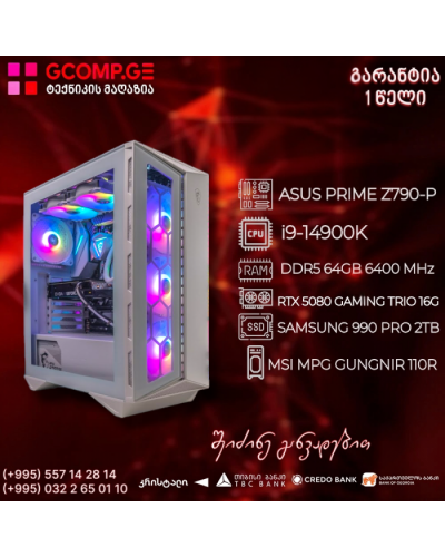 პერსონალური კომპიუტერი Intel Core i9-14900K ASUS PRIME Z790-P DDR5 64 GB 6400 MHz SSD SAMSUNG 990 PRO 2 TB MSI RTX 5080 GAMING TRIO 16G