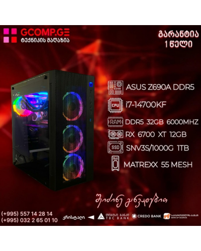 პერსონალური კომპიუტერი  Z690 DDR5/i7-14700KF/DDR5 32GB 6000MHZ/RX 6700 XT 12GB/M.2 1TB GEN4