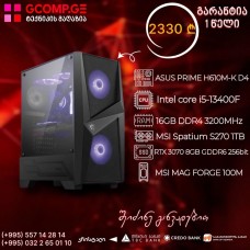 პერსონალური კომპიუტერი intel I5-13400F Asus H610M-K D4 16GB 1TB SSD RTX 3070 8GB GDDR6 256bit