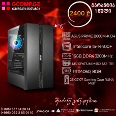 პერსონალური კომპიუტერი intel I5-14400F Asus PRIME B660M-K D4 16GB 1TB SSD M.2 RTX 4060 8GB