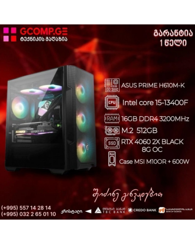 პერსონალური კომპიუტერი intel I5-13400F  /  Asus PRIME H610M-K DDR4 / 16GB DDR4 3200Hz / 500GB SSD M.2  / RTX 4060 2x Black 8GB OC