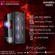 პერსონალური კომპიუტერი MSI PRO B650-S AMD Ryzen™ 7 7700X DDR5 DIMM 5600 MHz 32GB RX 6700 XT 12 GB /M.2 1TB 