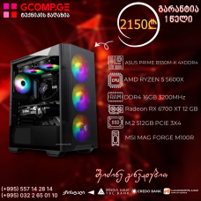   პერსონალური კომპიუტერი CPU AMD RYZEN 5 5600X ASUS PRIME B550M-K SAM4 B550 4XDDR4, Radeon RX 6700 XT 12 GB, DDR4 16GB 3200MHz, SSD GEN.2 512 Gb M.2