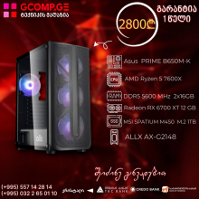 პერსონალური კომპიუტერი CPU AMD Ryzen 5 7600X ASUS PRIME B650M-K, Radeon RX 6700 XT 12 GB, DDR5 2x16GB 5600 MHz, MSI SPATIUM M450 PCIe 4.0 NVMe M.2 1TB