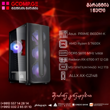პერსონალური კომპიუტერი CPU AMD Ryzen 5 7600X / ASUS PRIME B650M-K /  Radeon RX 6700 XT 12 GB / DDR5 1x16GB 5600 MHz / MSI M.2 1TB