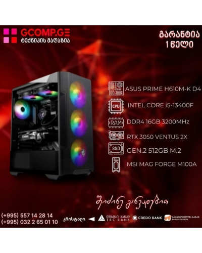 პერსონალური კომპიუტერი ASUS PRIME H610M-K D4 / i5-13400F / DDR4 16GB 3200MHZ / 3050 VENTUS 2X E 6G / M.2 500GB GEN2