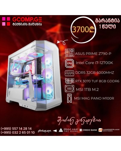  პერსონალური კომპიუტერი CPU Intel Core i7-12700K ASUS PRIME Z790-P DDR5 32 GB 6000 MHz SSD MSI 1TB M.2 RTX 3070 TUF GAMING 8GB GDDR6