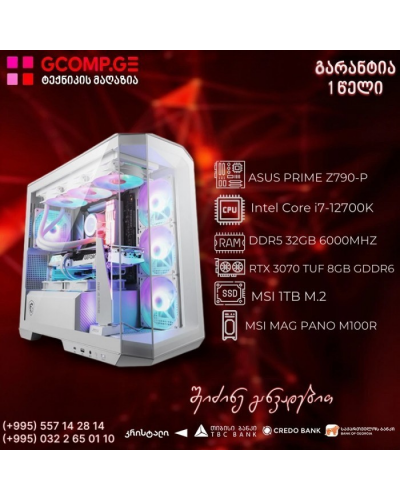  პერსონალური კომპიუტერი CPU Intel Core i7-12700K ASUS PRIME Z790-P DDR5 32 GB 6000 MHz SSD MSI 1TB M.2 RTX 3070 TUF GAMING 8GB GDDR6