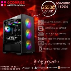 პერსონალური კომპიუტერი CPU Intel Core i5-13400F ASUS PRIME H610M-DDR5, GeForce RTX™ 4060 WINDFORCE OC 8G, DDR5 32GB 6000MHz, MSI SPATIUM M450 PCIe 4.0 NVMe SSD M.2 1TB