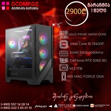 პერსონალური კომპიუტერი CPU Intel Core i5-13400F ASUS PRIME H610M-DDR5, MSI GeForce RTX 5060 8G VENTUS 3X OC, DDR5 32GB 6000MHz, SSD M.2 1TB