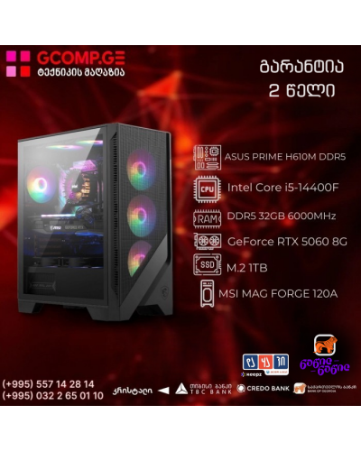 პერსონალური კომპიუტერი CPU Intel Core i5-14400F ASUS PRIME H610M-DDR5, MSI GeForce RTX 5060 8G VENTUS 3X OC, DDR5 32GB 6000MHz, SSD M.2 1TB