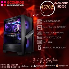 პერსონალური კომპიუტერი CPU Intel Core I7-12700KF, MSI B760 DDR5, Palit RTX5070 GAMINGPRO 32GB GDDR7, DDR5 32GB 6000MHz, SSD M.2 1TB  