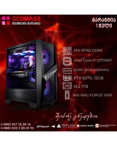პერსონალური კომპიუტერი CPU Intel Core I7-12700KF, MSI B760 DDR5, Palit RTX5070 GAMINGPRO 32GB GDDR7, DDR5 32GB 6000MHz, SSD M.2 1TB  