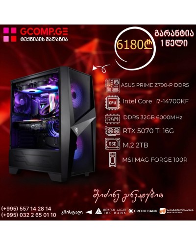 პერსონალური კომპიუტერი CPU Intel Core i7-14700KF, ASUS PRIME Z790-P DDR5, MSI GeForce RTX 5070 Ti 16G SHADOW 3X OC, DDR5 32GB 6000MHz, SSD M.2 2TB