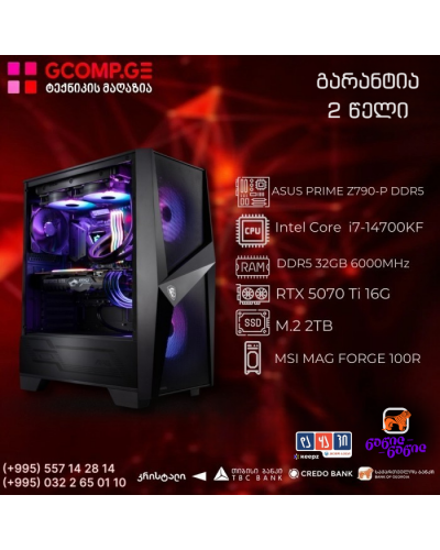 პერსონალური კომპიუტერი CPU Intel Core i7-14700KF, ASUS PRIME Z790-P DDR5, MSI GeForce RTX 5070 Ti 16G SHADOW 3X OC, DDR5 32GB 6000MHz, SSD M.2 2TB