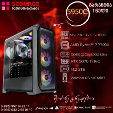 პერსონალური კომპიუტერი MSI PRO B650-S AMD Ryzen™ 7 7700X DDR5 DIMM 6000MHz 32GB RTX 5070 Ti 16G M.2 2TB