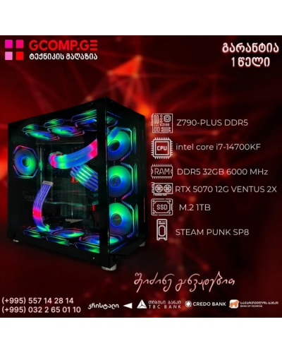 პერსონალური კომპიუტერი Intel i7-14700KF TUF Z790-PLUS DDR5 32GB 1TB M.2 SSD RTX 5070 12G VENTUS 2X