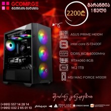 პერსონალური კომპიუტერი CPU Intel Core i5-13400F ASUS PRIME H610M-R-SI, GeForce RTX4060, 8GB, DDR5 16GB 6000MHz, SSD M.2 1TB