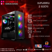 პერსონალური კომპიუტერი CPU i5-12400F ASUS PRIME H610, RTX 4060 8GB, DDR4 16GB 3200MHz, SSD M.2 512GB