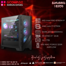 პერსონალური კომპიუტერი CPU Intel Core i7-12700K MSI Intel PRO B760M-P DDR5, AMD Radeon RX 6700 XT 12 GB, DDR5 32GB 6000MHz, SSD M.2 1TB