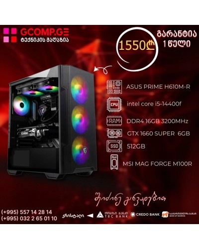 პერსონალური კომპიუტერი Intel i5-14400F Asus PRIME H610M-R DDR4 16GB SSD 512GB GTX 1660 SUPER 6GB