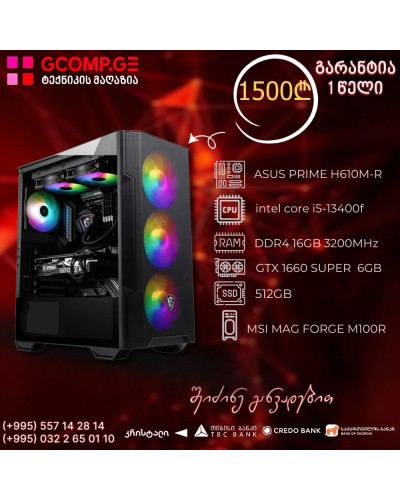 პერსონალური კომპიუტერი Intel i5-13400F Asus PRIME H610M-R DDR4 16GB SSD 512GB GTX 1660 SUPER 6GB