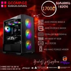 პერსონალური კომპიუტერი AMD RYZEN 5 5600X AMD PRIME B550-K DDR4 16GB SSD M.2 512GB RX 5600 XT 6GB