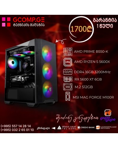 პერსონალური კომპიუტერი AMD RYZEN 5 5600X AMD PRIME B550-K DDR4 16GB SSD M.2 512GB RX 5600 XT 6GB